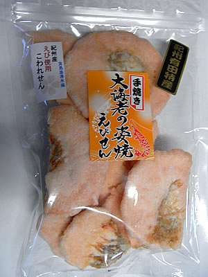 こわれせん